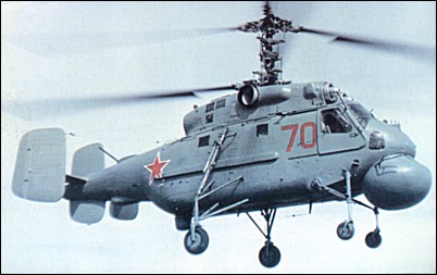 Kamov Ka-25Ts ("Hormone-B")