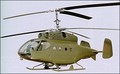 Kamov Ka-25F