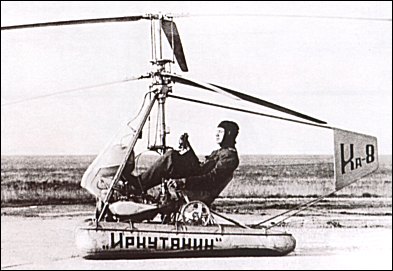 Вертолет Ка-8
