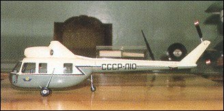 Модель легкого вертолета В-5