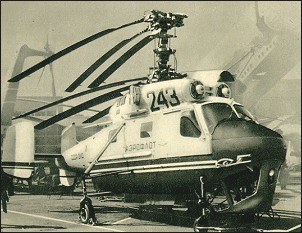 Вертолет-кран Ка-25К