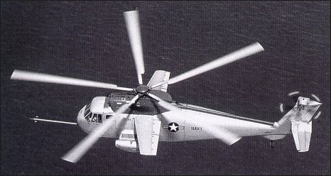 Вертолет Sikorsky S-61F