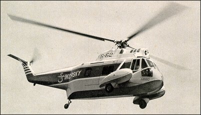Вертолет Sikorsky S-62