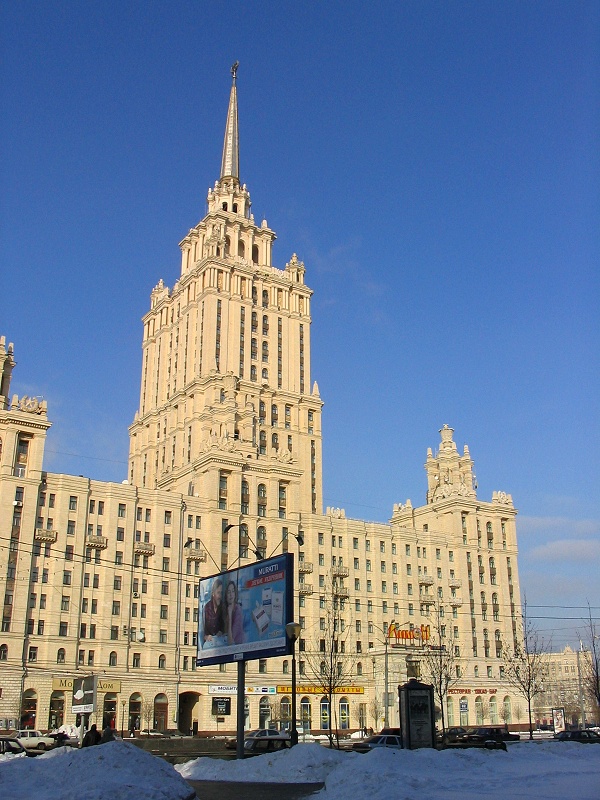 Гостиница киевская москва фото